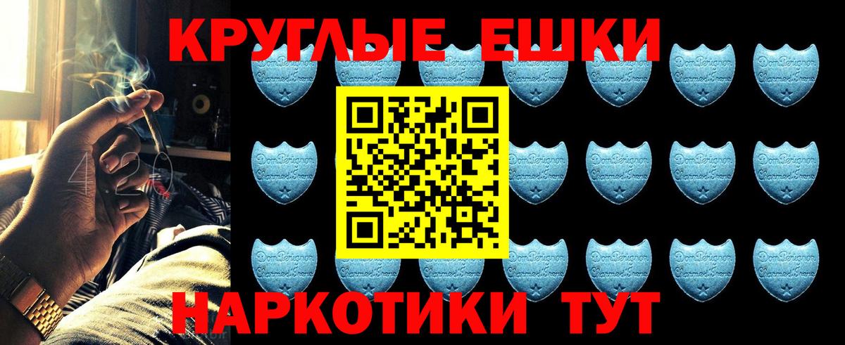 Холмск  Вход с VPN  ГАШ  Меф кристаллы  Меф МЯУ МЯУ  COCAIN  Экстази 