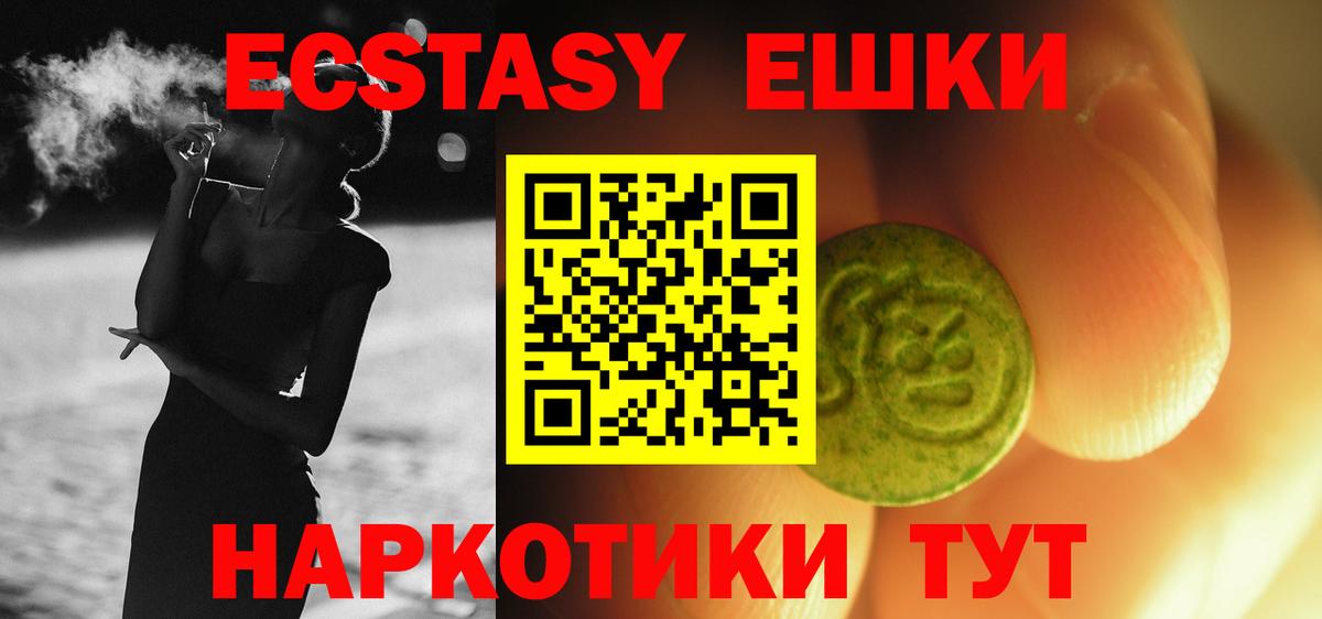 Ecstasy louis Vuitton Холмск