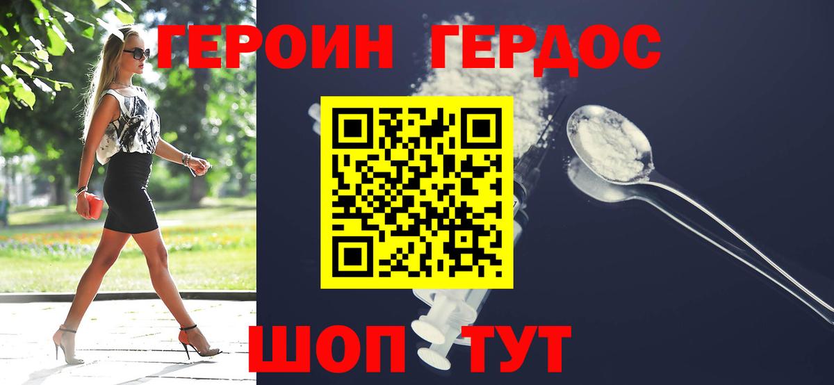 Cocaine Холмск