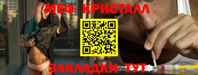 прущий лед Малоярославец