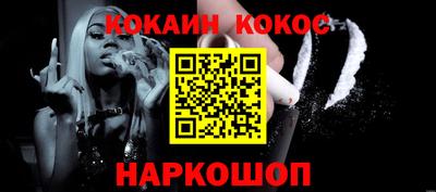 каннабис Моздок