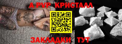 мяу мяу мука Мариинск