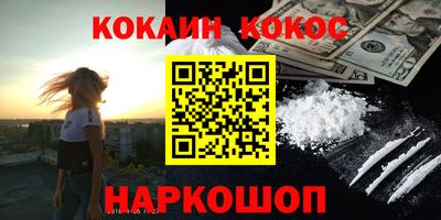 мяу мяу мука Мариинск