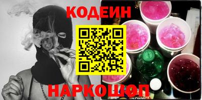 мяу мяу мука Мариинск