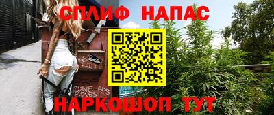 мяу мяу мука Мариинск