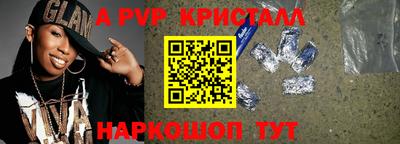 каннабис Ликино-Дулёво