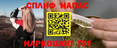 мяу мяу мука Мариинск