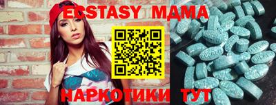 мяу мяу мука Мариинск