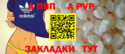 мдпв Малгобек