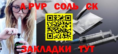 прущий лед Малоярославец