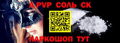 ПСИЛОЦИБИНОВЫЕ ГРИБЫ Лесосибирск