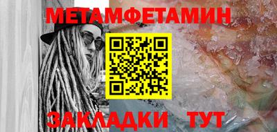 мяу мяу мука Мариинск