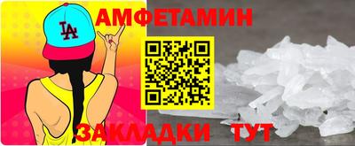 прущий лед Малоярославец