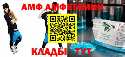 прущий лед Малоярославец
