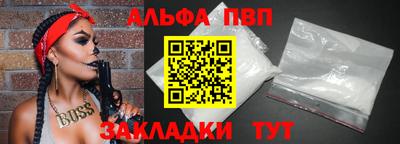 прущий лед Малоярославец