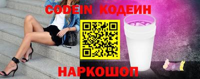 мяу мяу мука Мариинск