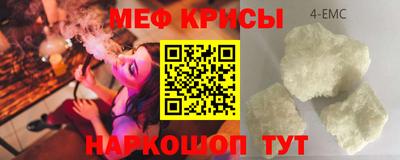 мяу мяу мука Мариинск