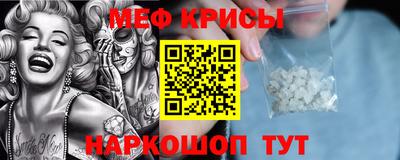 прущий лед Малоярославец