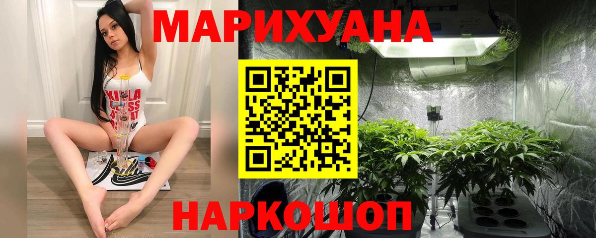 Конопля Amnesia  Каннабис конопля  Холмск  Шишки марихуана план  Вход с VPN 