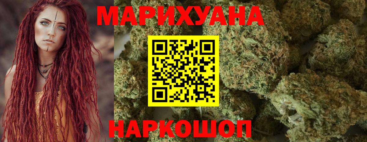 МАРИХУАНА Amnesia Холмск